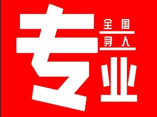 马尾侦探调查如何找到可靠的调查公司